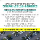 금세형의원 네이버블로그