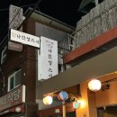 맵싸구리 네이버블로그