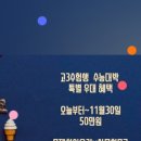 플라이하이스터디카페