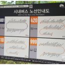 전주효문중학교 이미지
