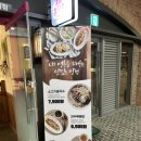 홍대쌀국수 이미지