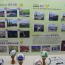 양구근현대사박물관 이미지