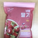 웰팜플러스(주) 이미지