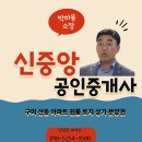 산호대로43길-15 네이버블로그