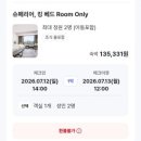 홍차오 - 천안시 서북구 두정중1길 6-6 | [상해] 르 메르디앙 상하이 민항 2박 후기: 홍차오 기차역 바로 근처 호텔
