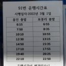 이하2리 경로당 이미지