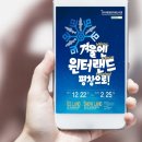 나우관광주