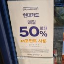 파리바게뜨 부산명지더샵점