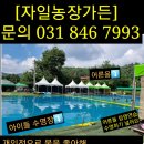 서야농장 이미지