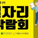 계룡소비자유통