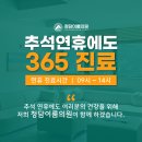 청담이룸의원 이미지