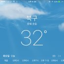 포차어게인 이미지