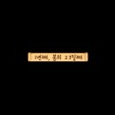 선원회관 네이버블로그