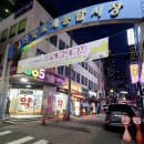 안양호계종합시장 | 🌙 호랭이 골목에 등불이 꺼질 때 김삿갓 시장 유람記 - 안양 호계종합시장 편