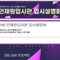 침산제이병원 이미지