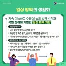 구미보건진료소 이미지
