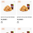 와우치킨 - 광주시 탄벌길 35 | 와우치킨