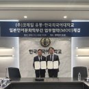 코레일유통 이미지