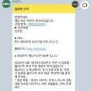 진주 파파존스 메뉴추천 할인 주차 정보
