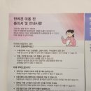 #댕댕댕 이미지