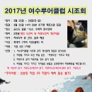 면수민박 이미지