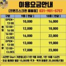 프렌즈스크린 네이버블로그