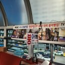 호 홈텔