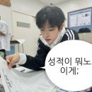 유튜브로 말걸기-글쓰기 실전 쓰기+ 읽기+ 나누기 | HSK 6급 합격 후기 : 그니까 이게 1트만에 된다고? (영역별 꿀팁, 따페이 정리본 공유)