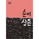 창비