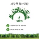 화경축산 이미지