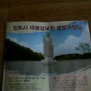 삼보원 이미지