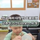 산바라기마을 이미지