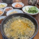 빛고을맛집 | 서초동 맛집 빛고을 으뜸추어탕 방문 후기