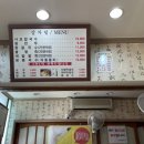 서포추어탕