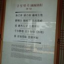 나주목문화관 이미지