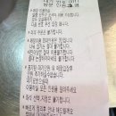 서울대입구 낙성대역 사이 샤로수길 낮에만 장사하는 맛집 밥집 딸랏롯빠이 내돈내산 솔직 후기