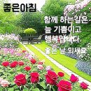 일요일 행운 편지 / 행운의 얼굴 이미지