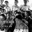 아이캔 - 창원시 마산합포구 315대로 349 | 아이캔