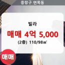 면목동-110 네이버블로그