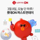 퍼스트온 이미지