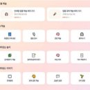 AI 기반 한국어 교육 플랫폼 소개 이미지