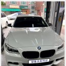 bmw 530dx - 핸들 돌리면 소음 생기는 현상~ 이미지