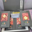 민통선한우촌 | 철원에서 맛본 진정한 한우의 맛, 민통선한우촌 후기! 🥩