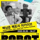 비디오팩토리