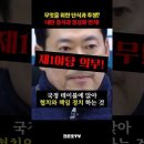 고령문화원 정기총회 | 국회의원SNS소식20260120화요일