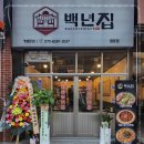 청라의밤