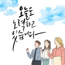 [기본이론] 2024년 박문각 공인중개사 부동산세법 | 부동산세법 전략적 합격 완성! 2025 하천재의 중요비교정리와 출제예상지문