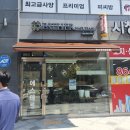 에스테르미용실