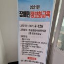 부송종합사회복지관 이미지