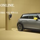 일렉트릭파크
